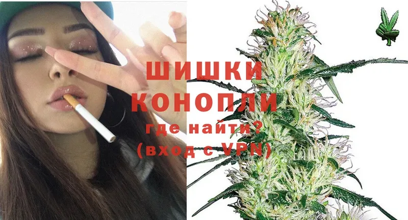 Шишки марихуана OG Kush  Бежецк 